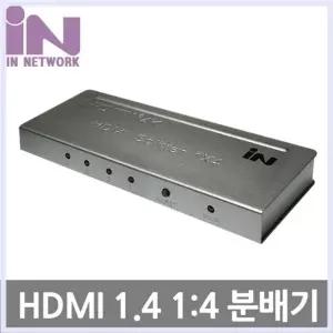 통신케이블 1대4 HDMI 분배기 HDMI영상신호 4분배기 메탈 4K지원