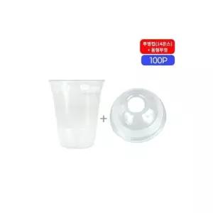 테이크아웃 투명컵14온스돔형뚜껑 100개