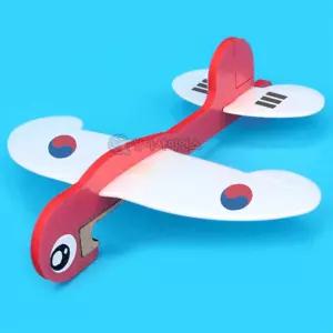 쉬운조립 우드락날개 슈팅 글라이더 실험 엄마표 수업준비물 비행기모형 원리이해