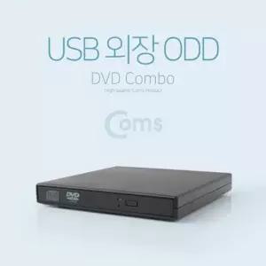 cd롬 Coms USB 외장 ODD(DVD-R)