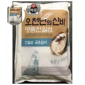 천일염 백설 굵은 3k 굵은 식당용 업소용 소금 천일염