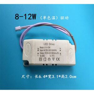 LED 드라이버 AC 100- 265V 300mA 조명/천장 돔 - 12W 장치 램프 플러그, 안정기 공급 터미널 8 변압기 전원 흡수