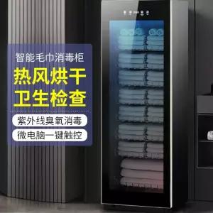 신발 소독장 수영장 케어 스마트 볼링장 살균기