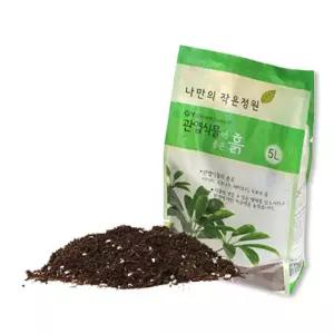 분갈이 흙 배양토 5L 화분흙 텃밭 거름 흙