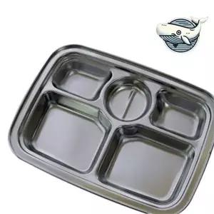 [하프클럽/브이와이]배식판 건강식 식사도구  취사용 배급식판 그릇