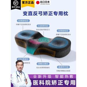 말안장형 베개 경추베개 편안한 허리 기능성 베게 공학적 경량 목디스크베게 메모리폼 보호