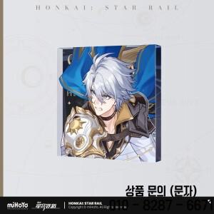 카오스라나 아낙사 카스토리스 마이데이 혼카이: 스타 레일 스텔레 아나샤 미호요 공식 상품 시리즈 초대장