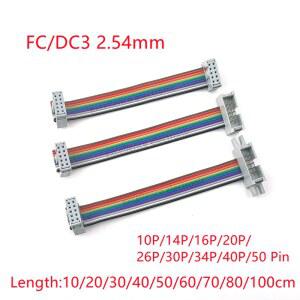 FC DC3 2 54MM 피치 IDC 케이블 LED 스크린 연결 다운로드 10/20/40/60/80/100cm JTAG 라인 40P 컬러 리본 GPIO 플랫