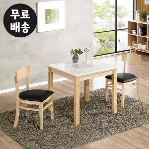 [벤티스가구]화이트 대리석 식탁세트 2인용 의자 주방 2인 고급 주방 식탁 포세린 수입 의자