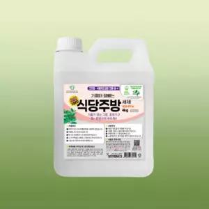 보현채우미 기름때 식당주방 클리너 1종세제 4kg