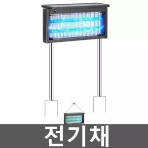 야외 모기퇴치기 벌레 포충기 모기킬링 업소용 태양광