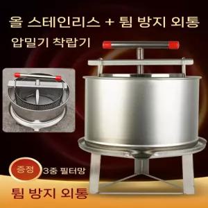 스텐 두부 압축기 콩물 짜는 기계 분쇄 믹서기 스테인리스 프레스성형 콩 수동식 유압식