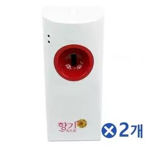 센서형 향기속으로 방향제 자동분사기x2개 자동방향제