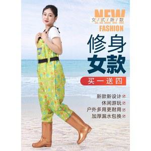 복 가슴장화 여성 체험 비닐 남성 웨이더 김장 여성용