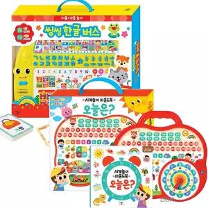애플비 씽씽 한글 버스  + 시계놀이 오늘은 (2종)  유아 한글 시간 개념 놀이