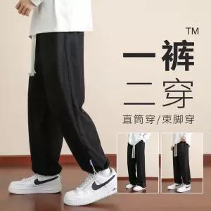 남성바지 슬랙스 봄가을 환절기 캐주얼 조거 팬츠 투웨어 와이드 트레이닝 후드 통바지 심쿵직구
