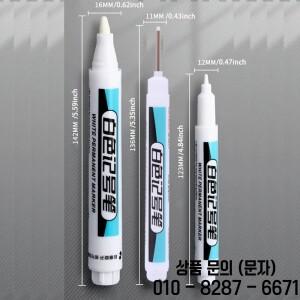 0.7/1.0/1.5/3.0mm 흰색 마커 펜 목재 플라스틱 가죽 유리 돌 금속 용품에 대 한 방수 영구 페인트