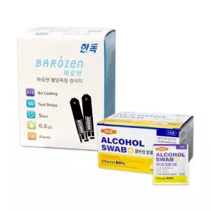 혈당측정지 알콜스왑 한독 50매 바로잰 + 100매
