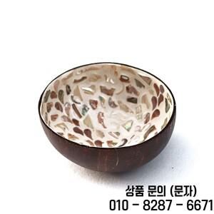 가정용 코코넛 껍질 열쇠 그릇 둥근 자연 보관 2 개