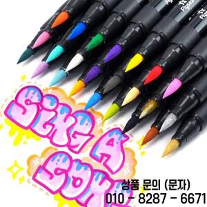 12/24/36 색상 브러시 팁 아크릴 페인트 펜 레터링 및 창의적인 바위 머그 세라믹 유리용 마커