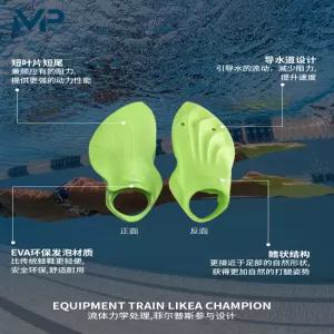 자유영 배영 오리발 형광 수영 가벼움 초보 스노쿨링 학습자용