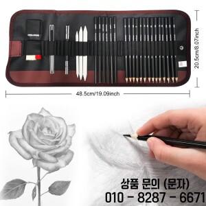 29Pcs 드로잉 키트 스케치 연필 세트 휴대용 펜 커튼 숯 숯 스틱 숫돌 지우개
