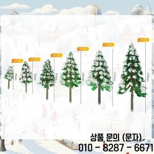 19Pcs 크리스마스 트리 미니어처 디오라마 용품 기차 풍경 건축 DIY 공예 모델