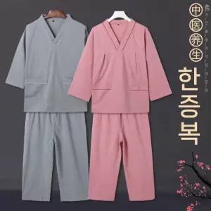 숯가마찜질복 고급면 사우나복 황토찜질 단체복 황토방 한증막 한의원 마사지옷