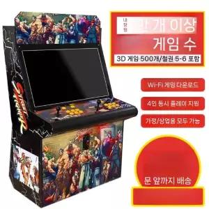 (한국어지원)가정용 오락실 대형 격투기 게임기 옛날 고전게임 17인치 19인치 22인치 32인치