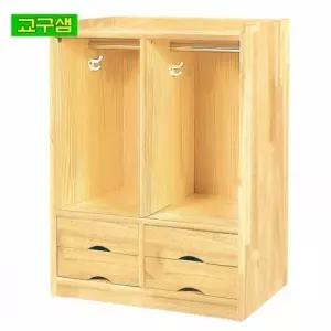 교구샘 어린이 원목 옷장 개방식4인용 H34-5