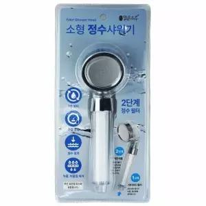 테온셀 맑은하루 소형 정수 샤워기 2단계 필터(687566)