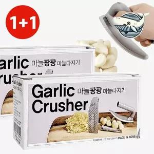 [하프클럽/브이와이]간편한 마늘 다지기 만능다지기 간편식품 준비