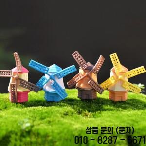 풍차 네덜란드 중국 모델 패턴 집 방 작은 조각상 입상 공예품 장식 선물 4 개