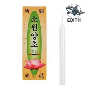 [콩심팥심]소원 성취 촛불 일반 양초 6개 자연산 소원