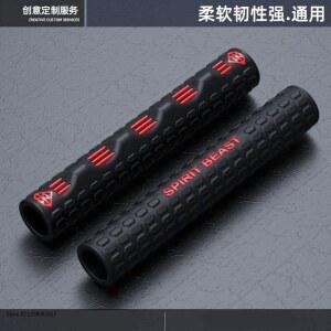 Spirit 오토바이 범용 브레이크 핸들 보호 커버 Moto 클러치 미끄럼 방지 액세서리