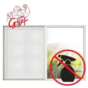 창문단열재 사계절 뽁뽁이 6중5m 보온시트 5미터