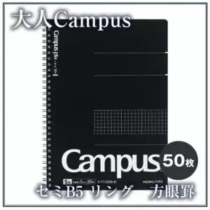 [문구/오피스] B5 50매 공책디자인노트 수입모눈스프링