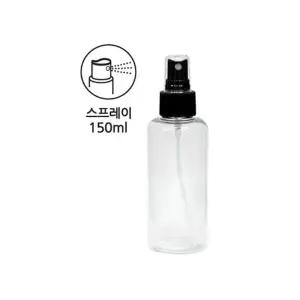 여행용스프레이통 안개분사 스프레이용기 150ml 샴푸통