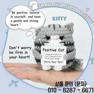 새로운 크로 셰 뜨개질 고양이 인형 장식 홈 룸 카드와 수제 니트 긍정 에너지 크리스마스 파티 선물