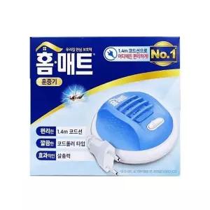 모기퇴치 전기 코드형 기기 실내용 자동롤러 인테리어용 휴대용