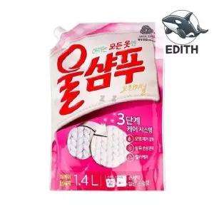 부드러운 울세탁 리필세제 1.4L 세탁솝