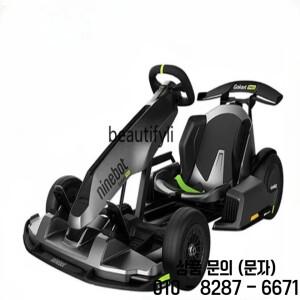 ssL178 23 번호 9 Kart Pro2 밸런스 카 수정된 학생 성인 드리프트 전기 지능형 레이싱
