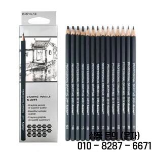 14 개/대 새로운 스케치 드로잉 연필 나무 전문 미술 용품 하드/중간/소프트 목탄 세트