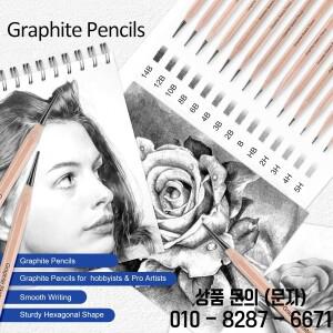 전문 드로잉 스케치 연필 세트 프로 아티스트용 5H 14B 도안 쉐이딩(14개)