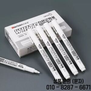 흰색 마커 펜 유성 방수 타이어 페인팅 그래피티 영구 젤 직물 목재 가죽