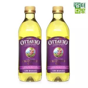 오타비오 포도씨유 1L x 2 오타비오 포도씨유 요리유 식용유 기름
