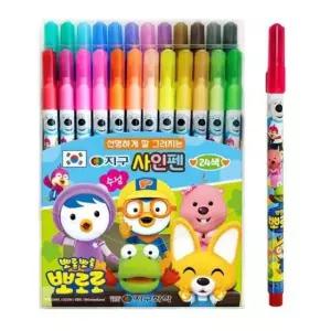 [문구] 사인펜 24색 뽀로로 신학기 지구화학 싸인펜 준비물