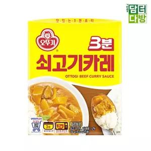 오뚜기 3분 쇠고기카레 200g X 12개