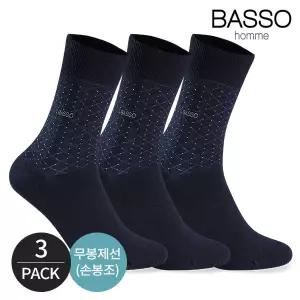 [하프클럽/바쏘옴므]바쏘 남성 스몰아가일 자수로고 신사 정장 양말 3P_NY