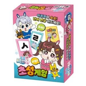 원카드 백앤아 초성게임